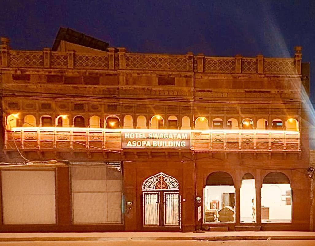 Hotel Swagatam ビーカーネール エクステリア 写真